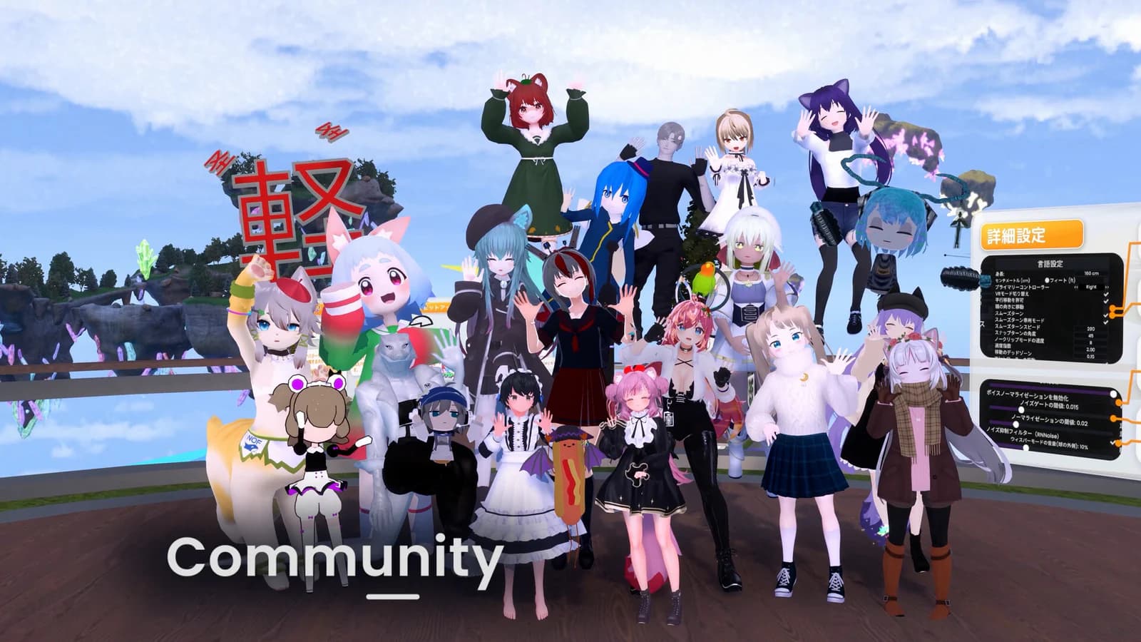 Resonite official gameplay image